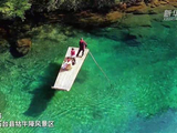 安徽牯牛降的山水美成了画