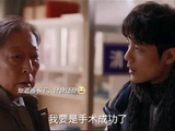 王彦霖闪身步吓肖战一哆嗦