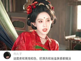 孟子义李昀锐尚公主首播，哭戏获赞