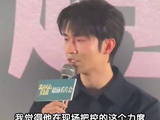 王道铁说展现了自己不一样的一面