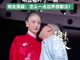 蒋欣当场受惊发出啊的一声