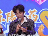 周深夸薛之谦引导型前辈颜人中种草薛之谦壮骨贴