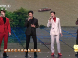 陈坤萧敬腾王嘉尔彭永琛春晚共唱黄河长江