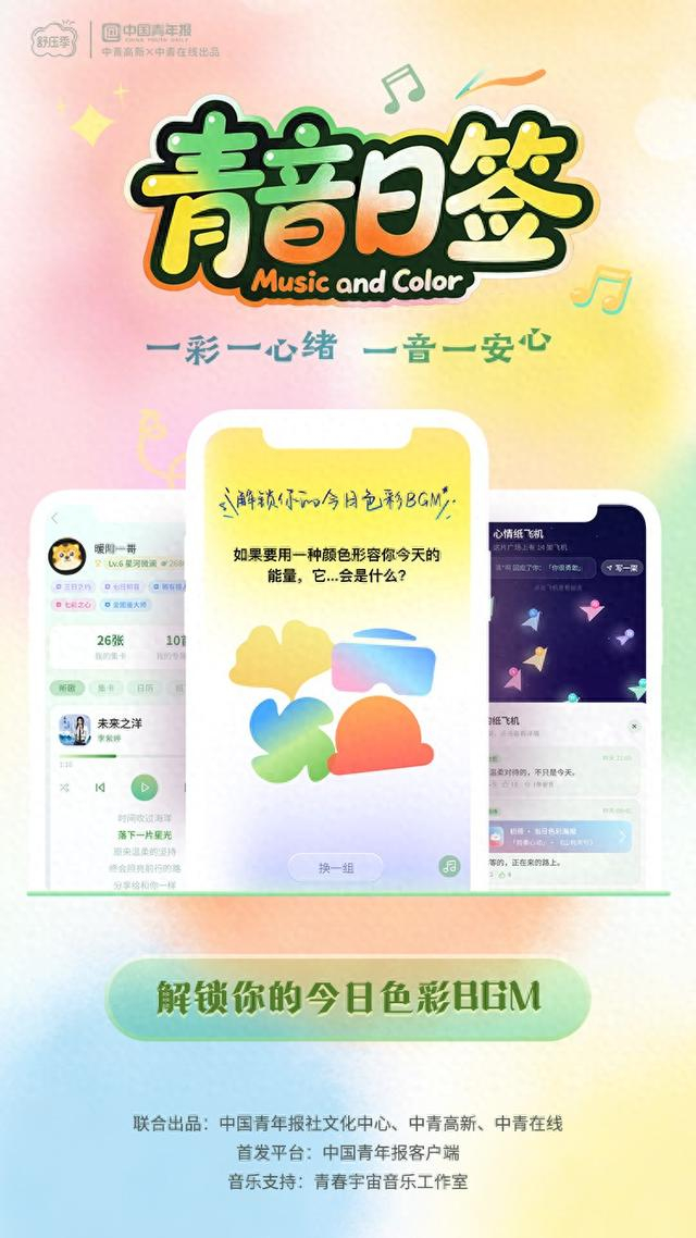 来源：中国青年报客户端