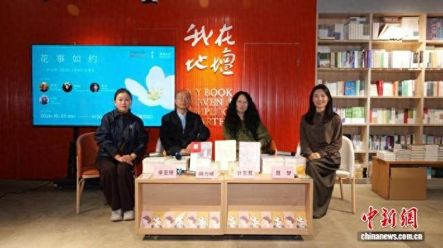 活动现场。主办方供图