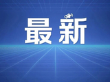 总台回应姆巴佩道歉：我们听其言更观其行