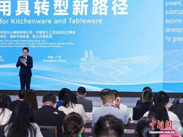 交流会现场。主办方 供图