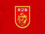 龙之队球迷会：国足11月在广州的2场比赛，改为广东其他城市进行