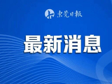 姆巴佩道歉！西甲官方致歉！
