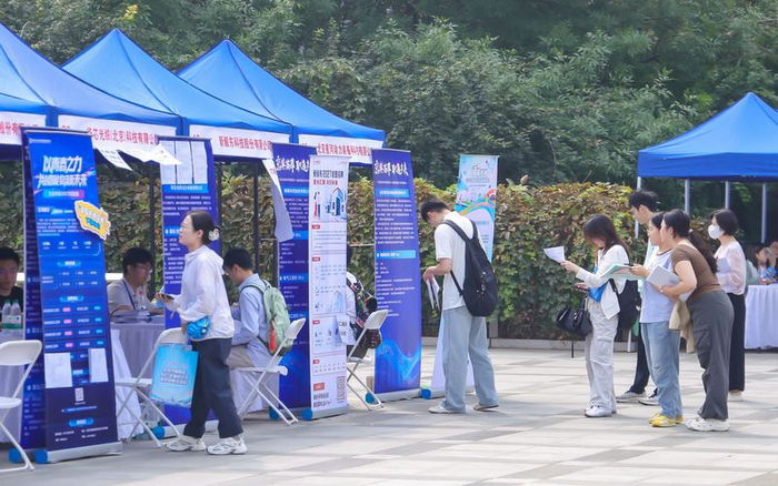 北京开展毕业生秋季系列招聘活动。北京市人社局供图