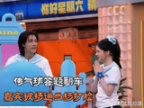 传气球答题翻车，嘉宾被杨迪当场打脸新热影视综创作派对