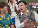 包贝尔夫妻俩表演吃冒肚太像 谁料沈腾简直火眼金睛，一眼就看出破绽！