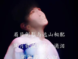 周深新歌洞箫开场，冷风吹后无尽冬来了