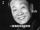 戈治均演过的角色
