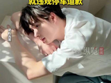 张铭恩就违规停车一事道歉