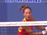 郑钦文奥运网球女单金牌赛首盘两次破发，大比分1比0领先