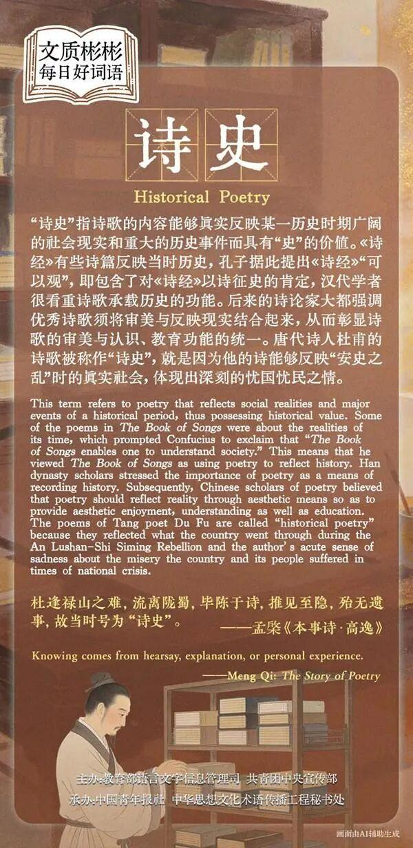 来源：中国青年报客户端