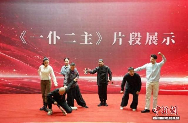 新编京剧《一仆二主》片段展示。主办方供图