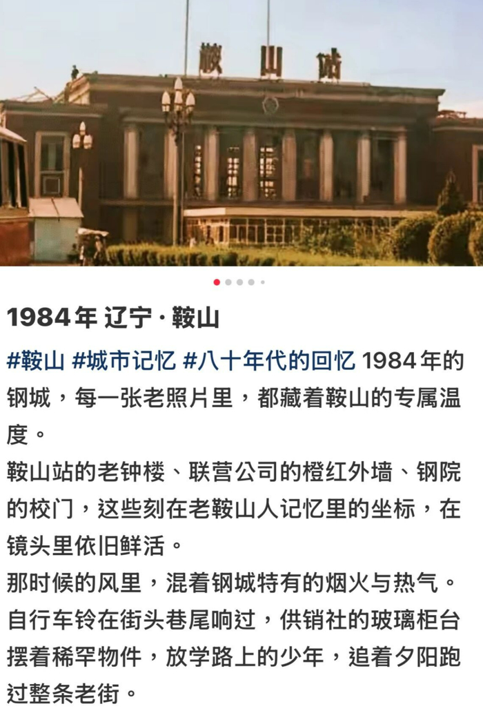 （图/社交媒体截图）