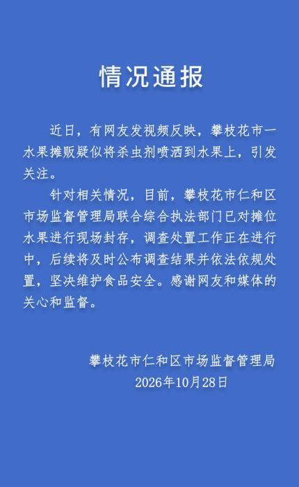 图片来源：“这里仁和”微信公众号
