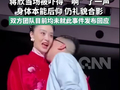 “女演员蒋欣被男设计师亲脖子”上热搜，其当场被吓到"啊"地叫出声：未经允许的亲密接触就是越界