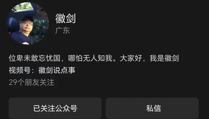 “徽剑”曾持续举报刘忍经营电诈园区，该账号中关于刘忍的内容已全部被删除