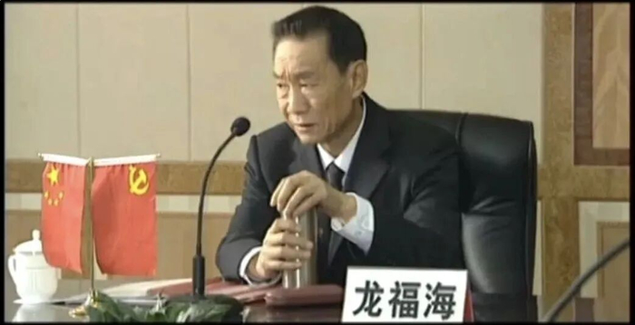 电视剧《龙年档案》（2003） 饰 龙福海