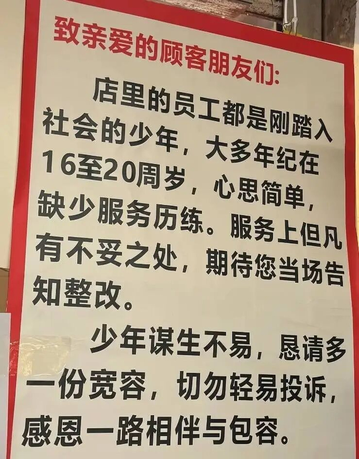 告示内容。