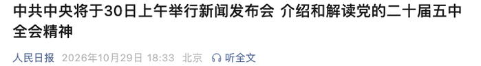 来源：