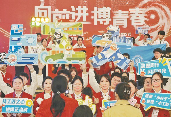             第九届进博会志愿者上岗宣誓仪式结束，“小叶子”一起合影留念  本报记者  陶磊  摄          