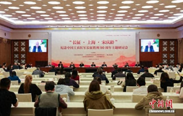 研讨会现场。 主办方供图