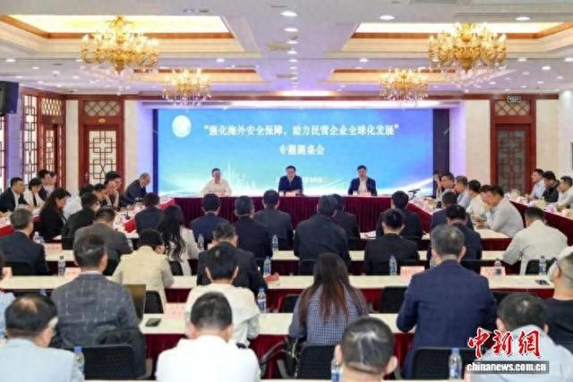 会议现场。 主办方供图