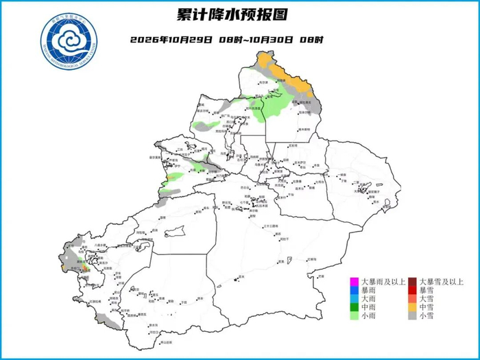 影响预报与风险预警提示
