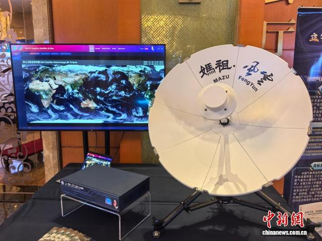 “妈祖”风云卫星AI工具箱展示。 付敬懿 摄