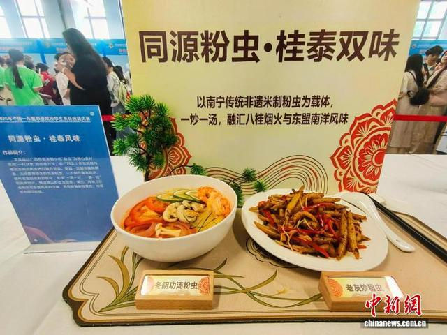 图为参赛作品展示。中新社记者 黄艳梅 摄
