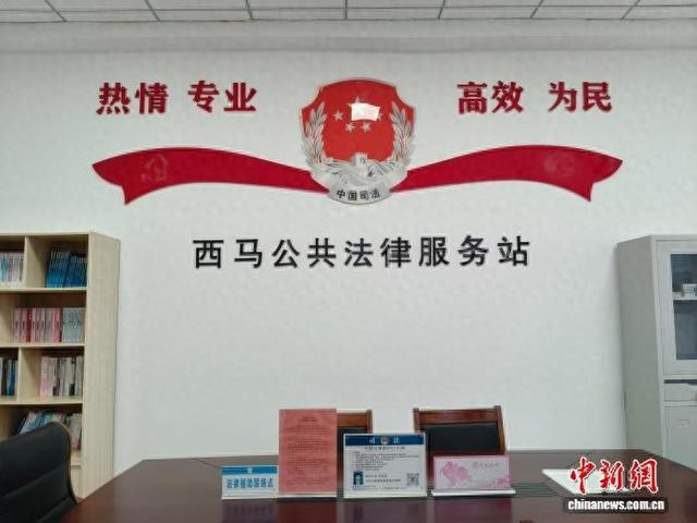 10月22日，位于河北省衡水市阜城县古城镇西马村内的公共法律服务站。 王夏菲 摄