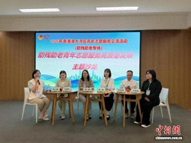 活动现场。 共青团广东省委员会 供图