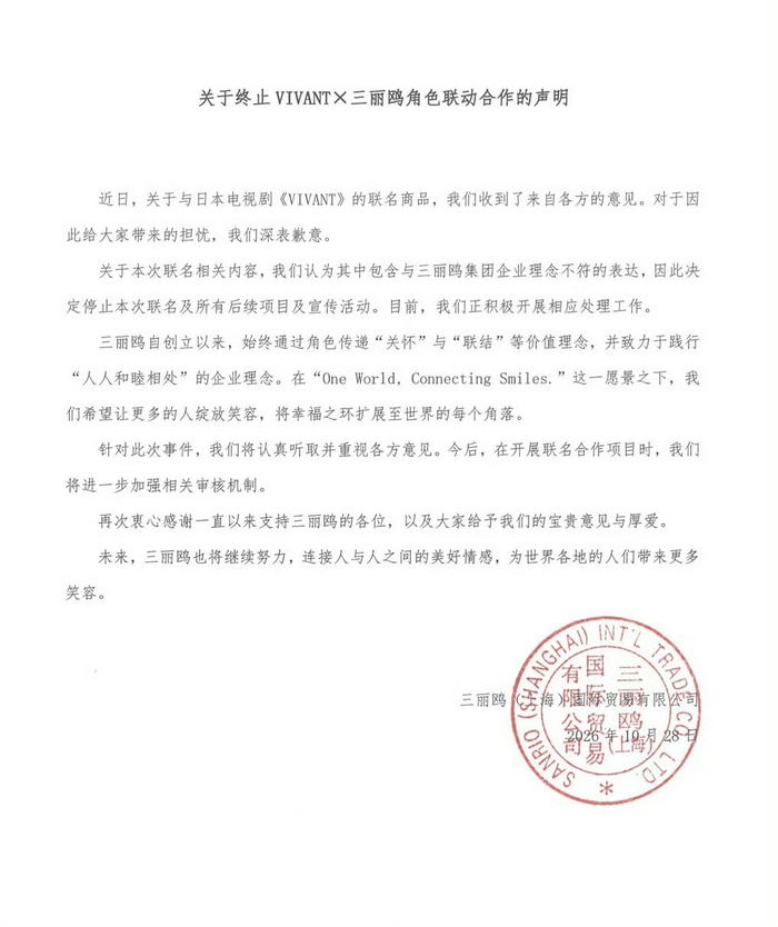 声明原文