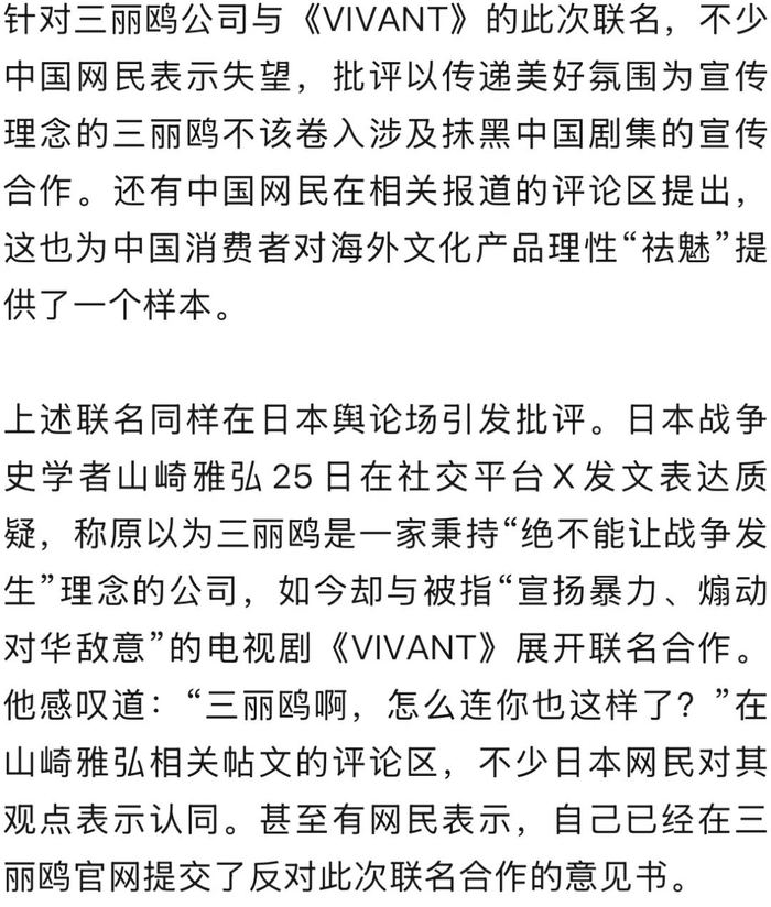 来源：北京日报、环球时报