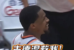古德温救我！8记三分平纪录，上海男篮险胜浙江迎三连胜
