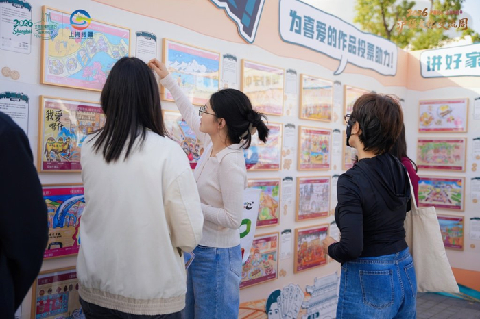 “我爱喀什漫画大赛”