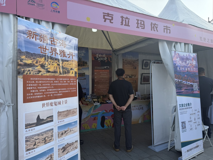 市集展台