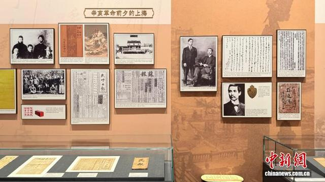 “孙中山与上海——纪念孙中山先生诞辰160周年文物史料展”。 中新网记者 康玉湛 摄