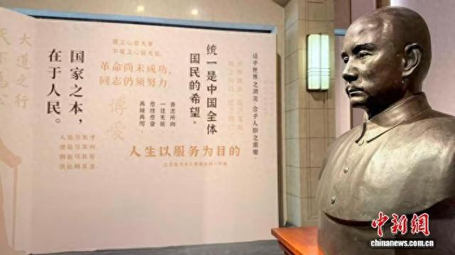“孙中山与上海——纪念孙中山先生诞辰160周年文物史料展”。 中新网记者 康玉湛 摄