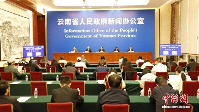 图为新闻发布会现场。黄欣媛 摄