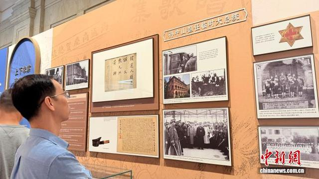 “孙中山与上海——纪念孙中山先生诞辰160周年文物史料展”。 中新网记者 康玉湛 摄