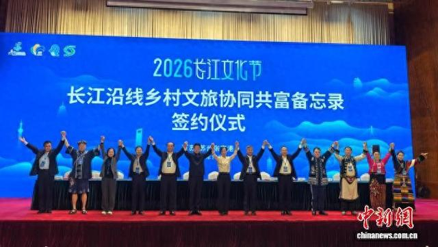 签约仪式。中新网记者 常慕城 摄