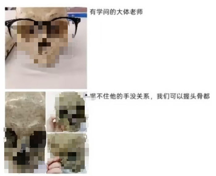 该生的朋友圈截图。图/视频截图