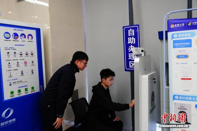 10月30日，蜀山户政大厅内，市民通过自助机进行体检。刘心羽 摄