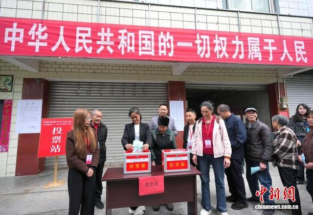 图为李青秀老人的儿媳妇徐明珍（左三）在投票。中新社记者 安源 摄 